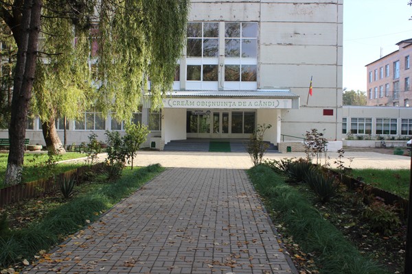 Агропромышленный колледж