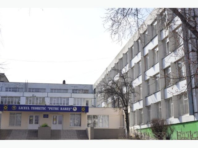 Теоретический лицей им. Петру Рареша
