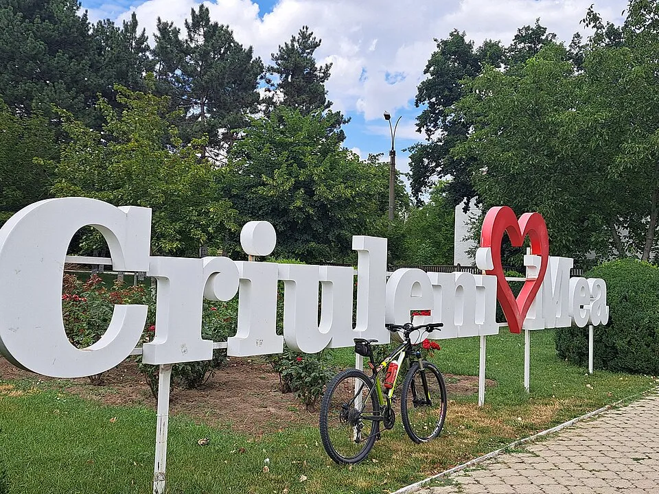 Город Криулень